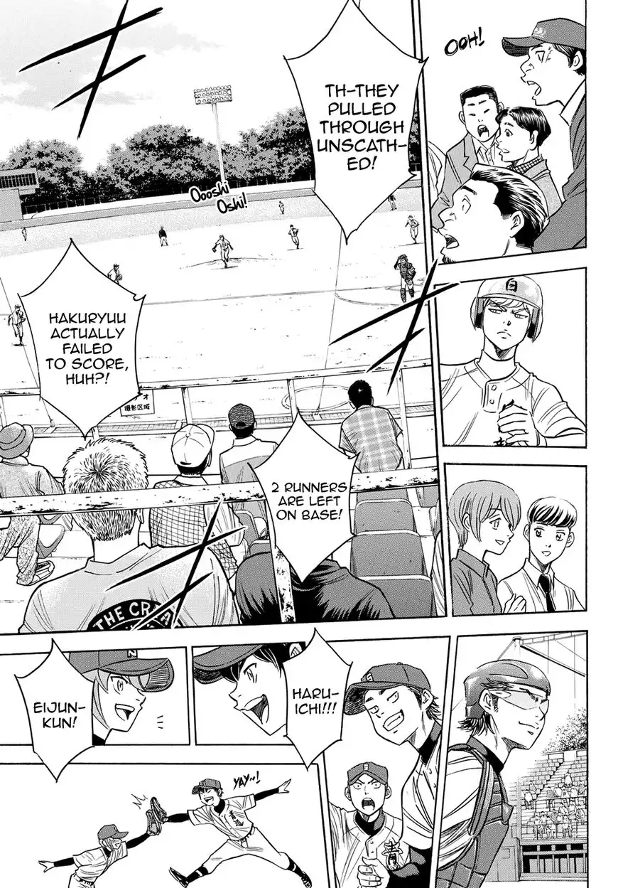 Daiya no A - Act II Chapter 68 13